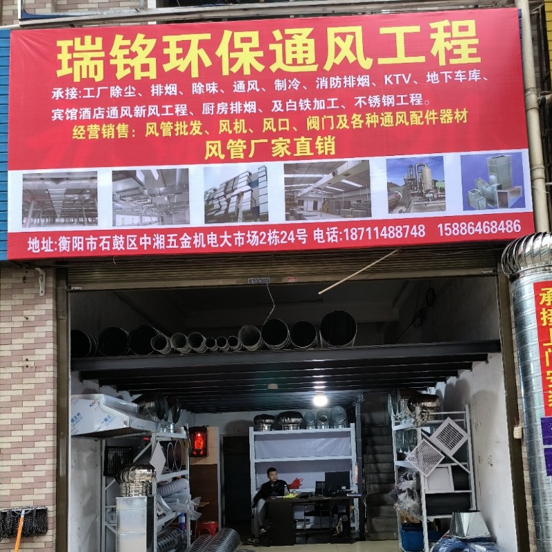 衡阳环保风机 绿色动能驱动工业可持续发展